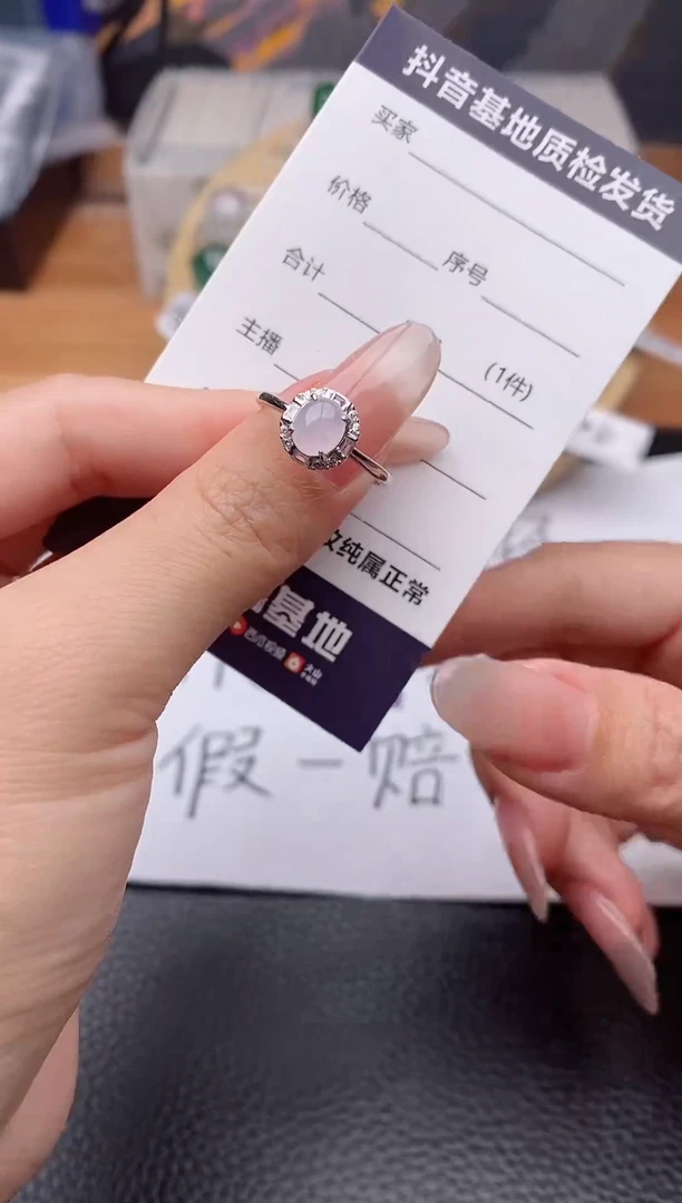 银S925镶嵌戒指翡翠1