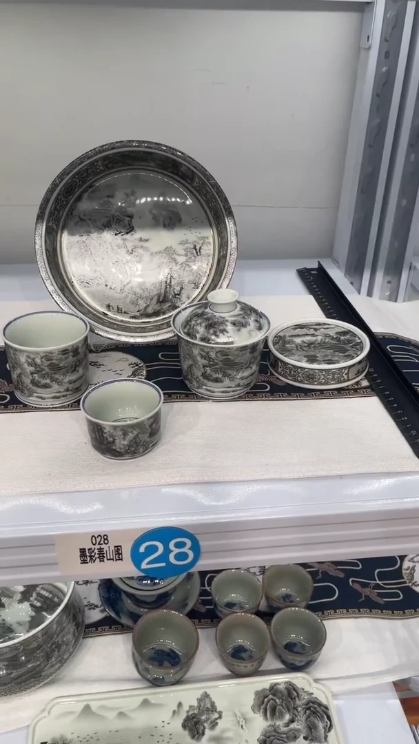骑****弹色彩春山图六件套。2个客杯