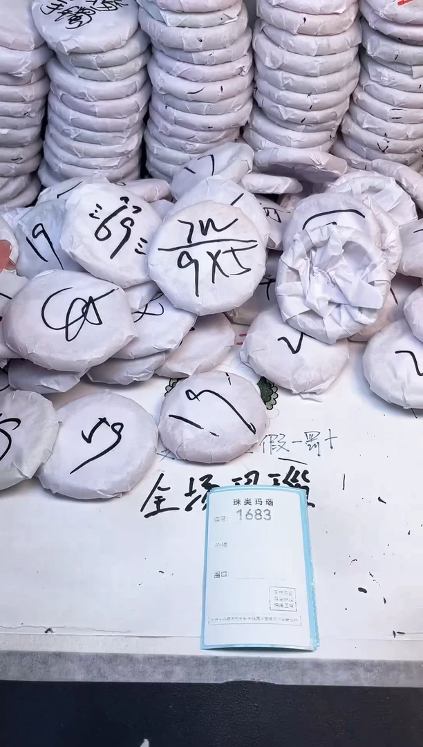 手镯玛瑙/玉髓未镶嵌1682