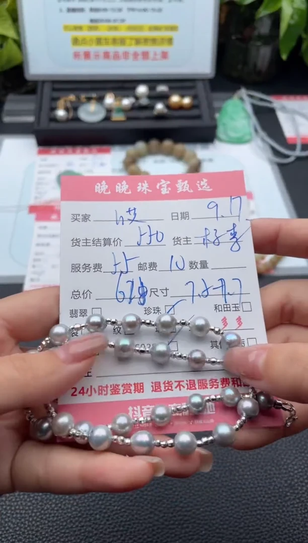 颈饰银S925镶嵌海水珍珠哎****～项链