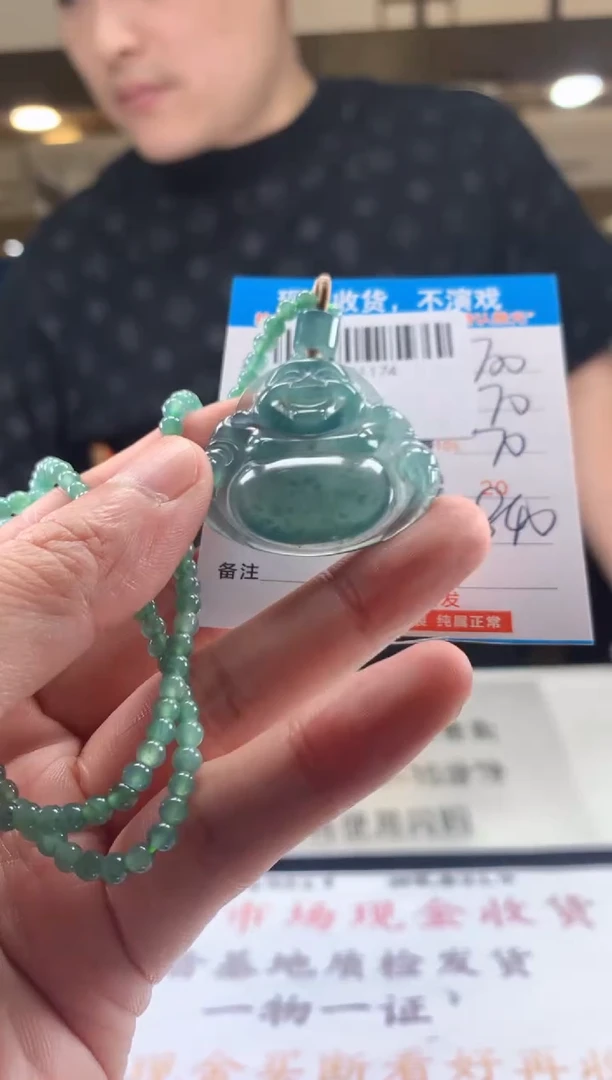 未镶嵌定制翡翠天然翡翠A货拍一发一