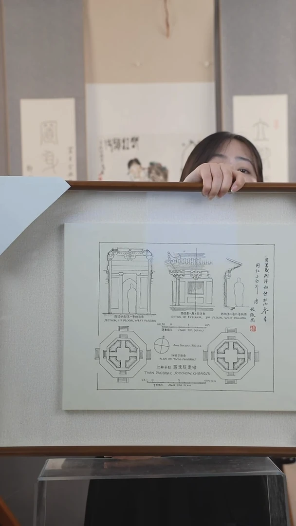 【闪购商品】书法林老师 《设计图纸》1平尺  框