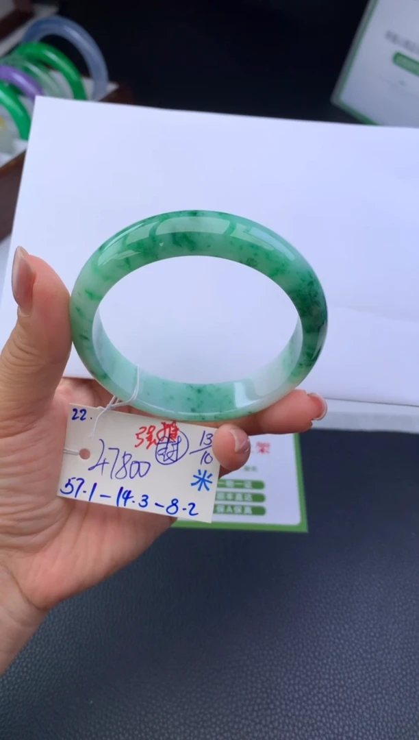未镶嵌手镯翡翠手镯