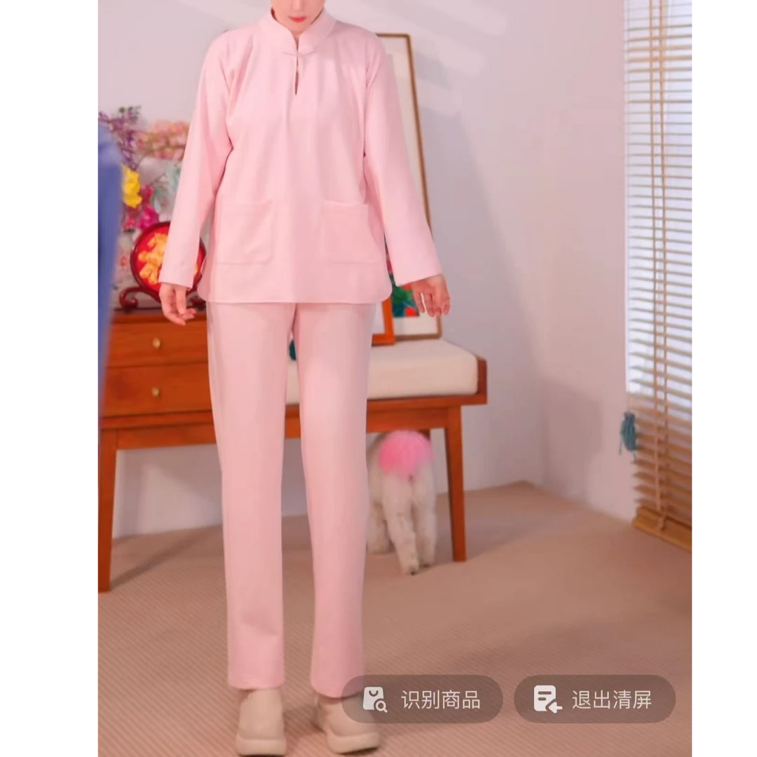 女款嫩粉色家居服 休闲秋冬磨毛