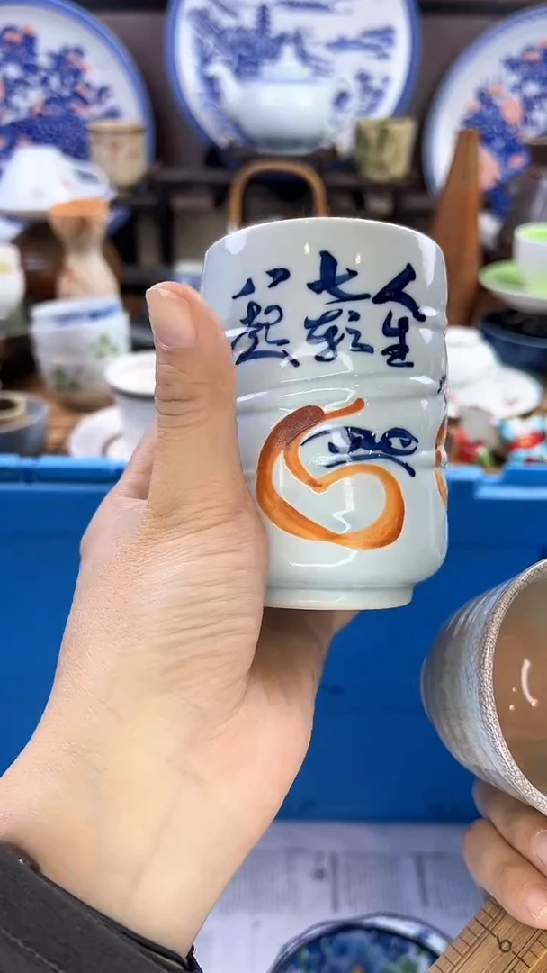 【闪购商品】瓷片小静嘎嘎漏啊啊啊