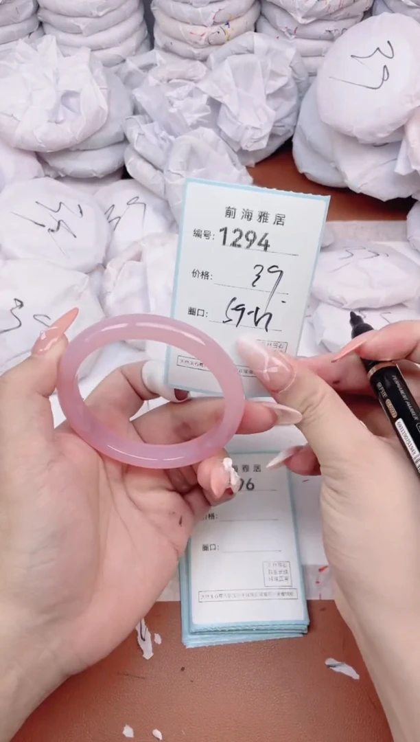 【闪购商品】玛瑙/玉髓手镯未镶嵌1294