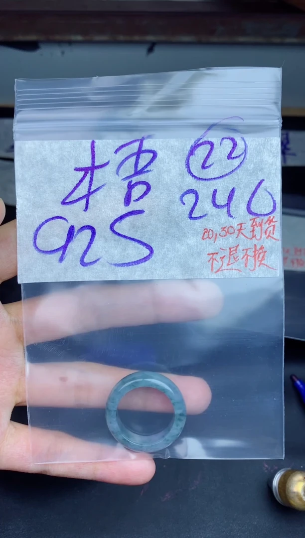 未镶嵌定制翡翠鋙***峿拍一发一