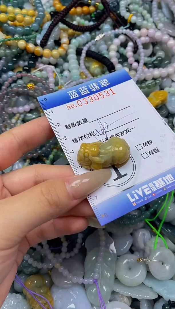 翡翠未镶嵌颈饰闪购0330531