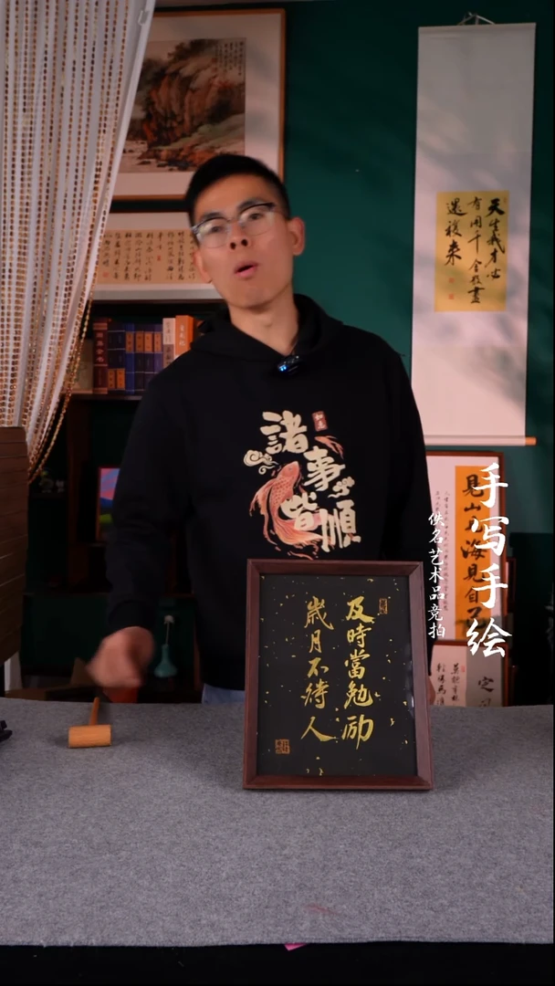 书法呼*呼书法摆件082