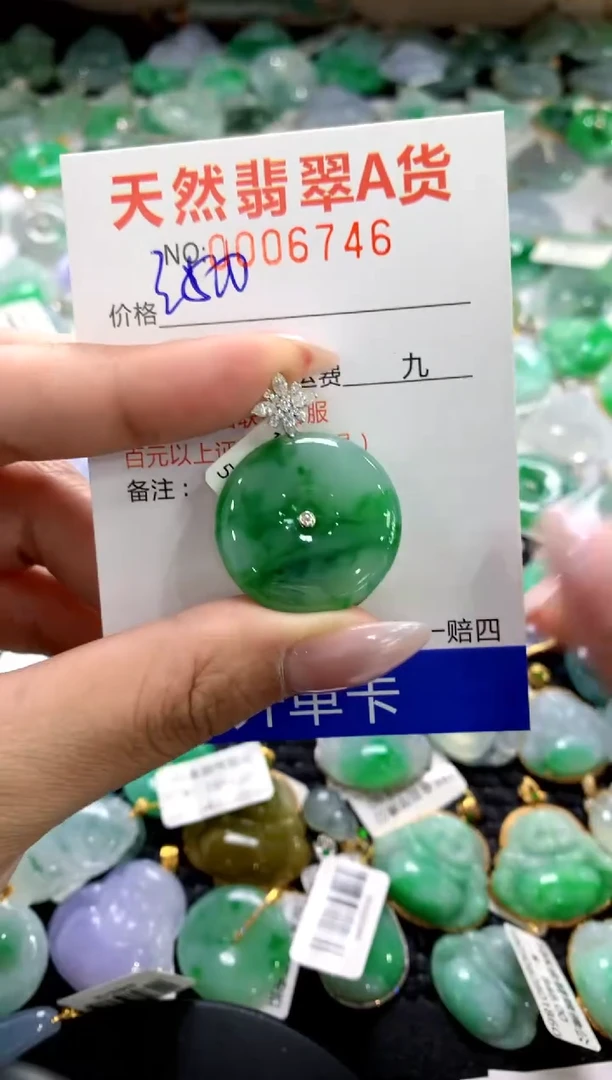 颈饰18K金镶嵌翡翠11111111111111111