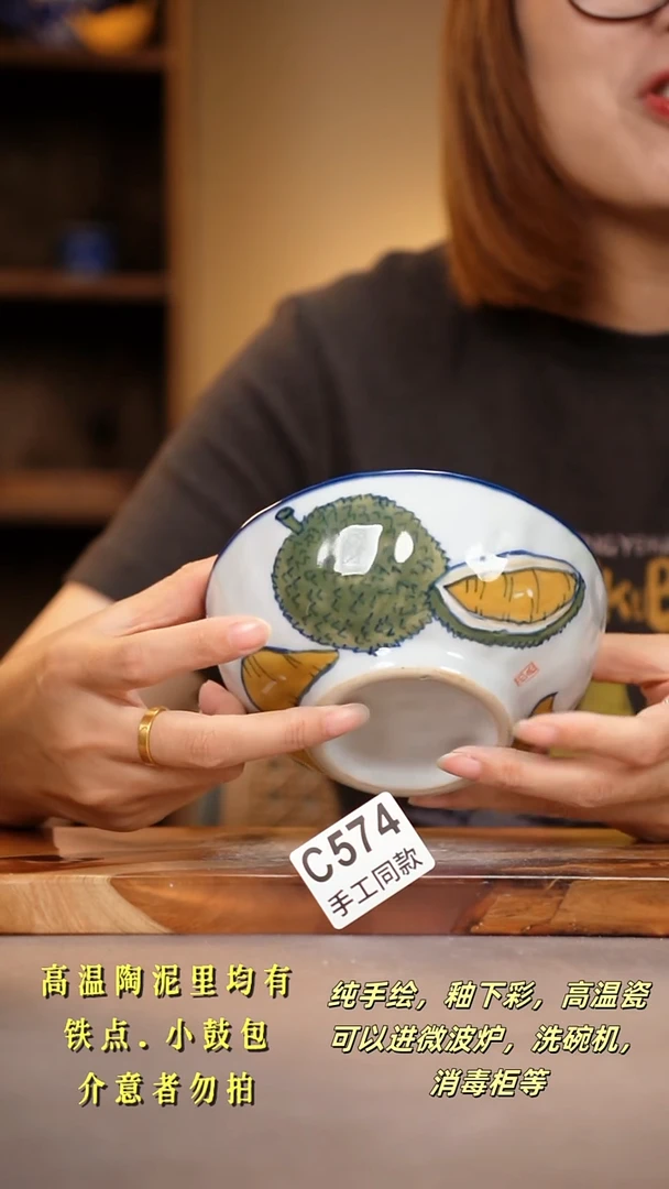 其他C574陶然集器瓷器