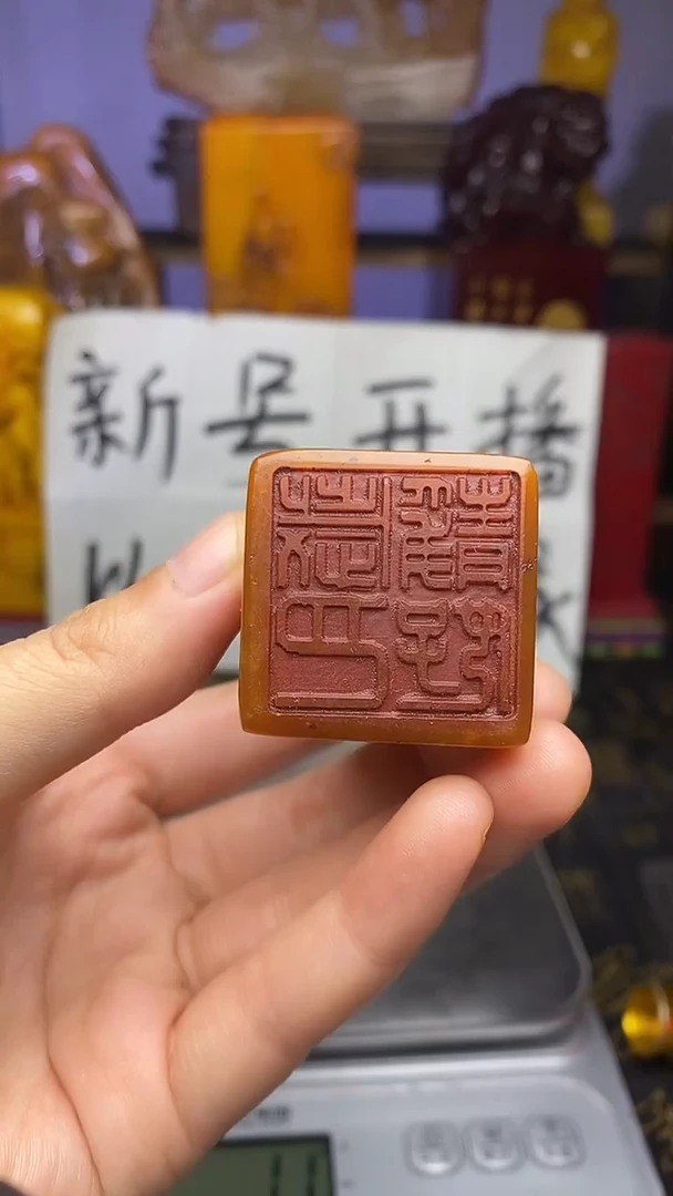 寿山石印石寿山石纂刻石料111
