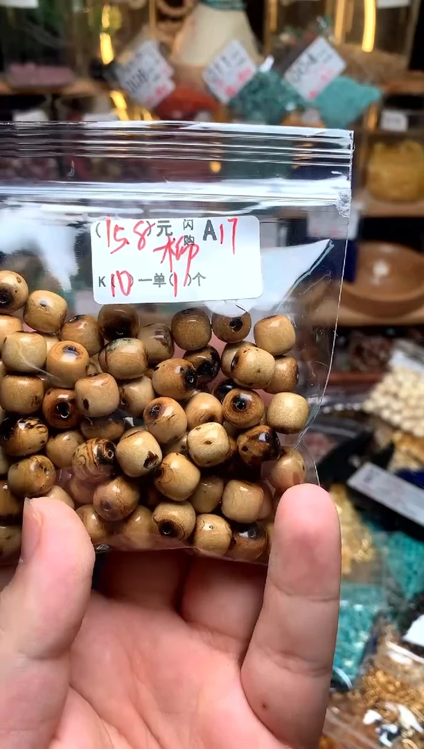 玻璃颈饰A17老型柳