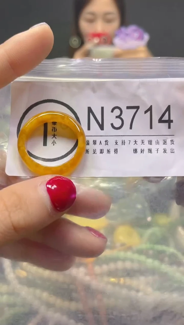 颈饰未镶嵌翡翠20.5MM/N/翡翠A货，一件也是批发价
