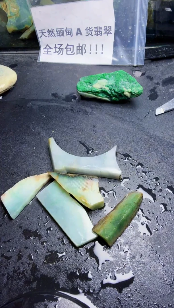 未镶嵌挂件翡翠天然翡翠102