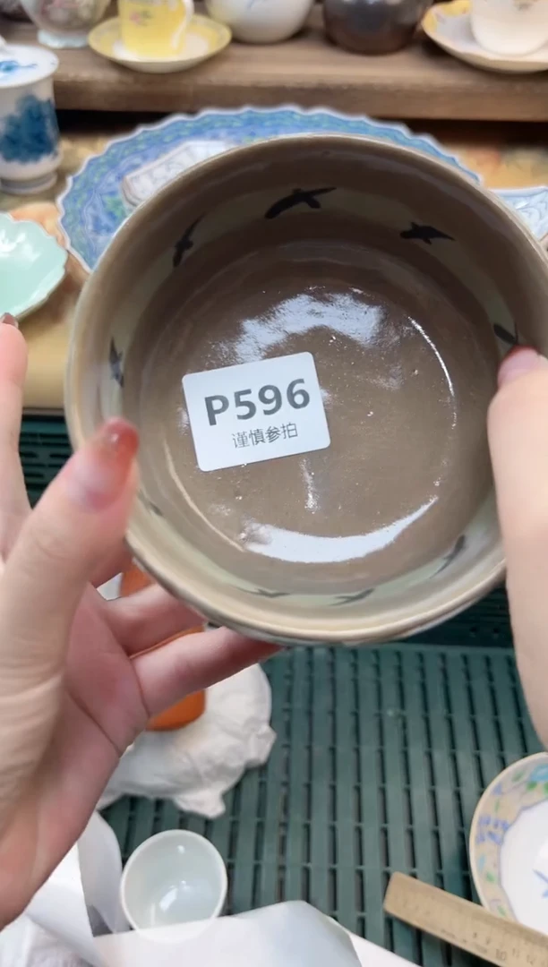 瓷片今*   596