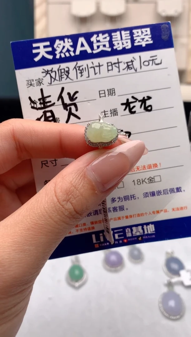 【闪购商品】翡翠戒指银S925镶嵌3号