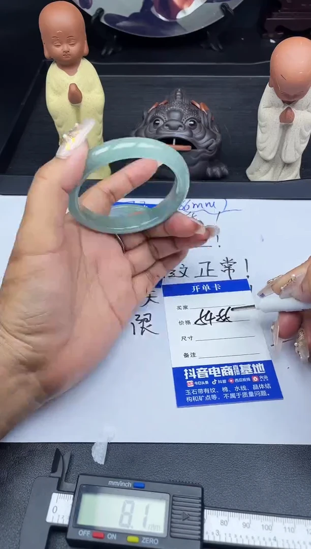 闪购专用所见所得A93