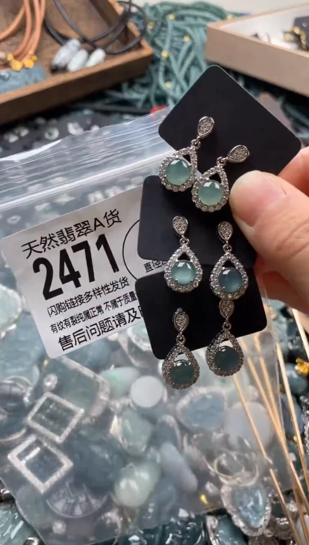 【闪购商品】翡翠颈饰未镶嵌多样性发其一2471