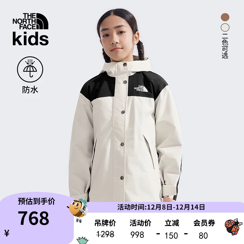 北面童装儿童女流光风拼色硬壳防水外套户外TheNorthFace|8ANH