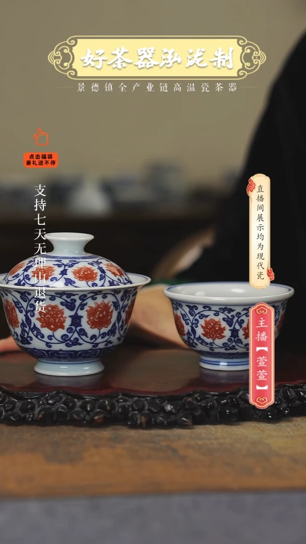 其他陶瓷2件套，，，，，