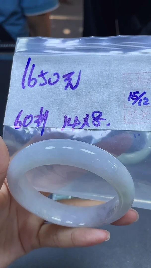 未镶嵌定制翡翠全54手镯60#1650元多样性拍一发一毛货抛光