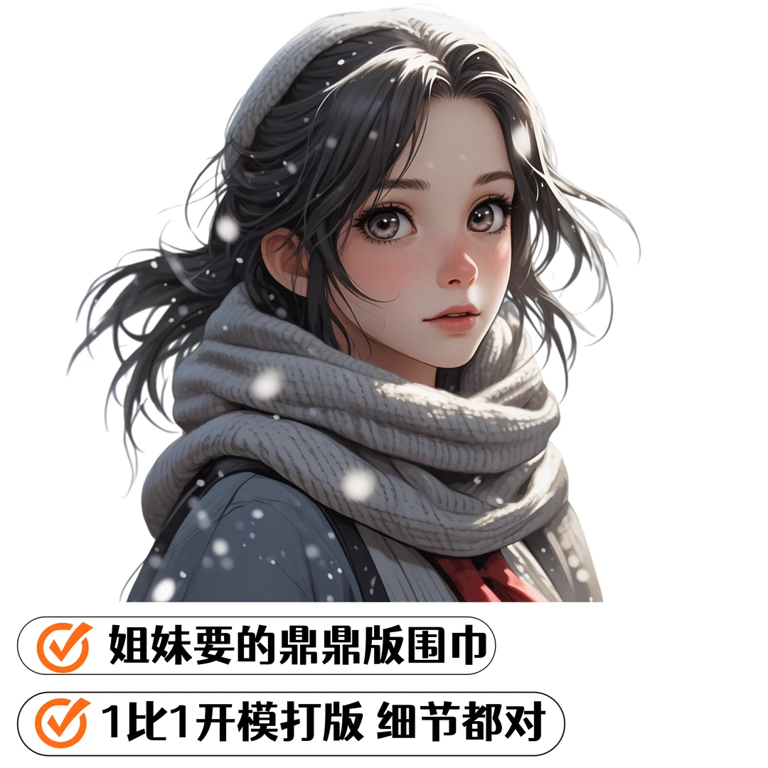 【非通货=正确鼎鼎版】高端秋冬羊绒围巾 经典百搭时尚加厚送礼盒装