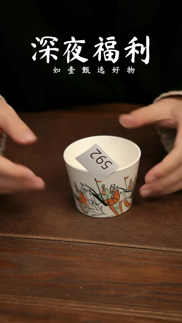 如壹陶艺甄选好物