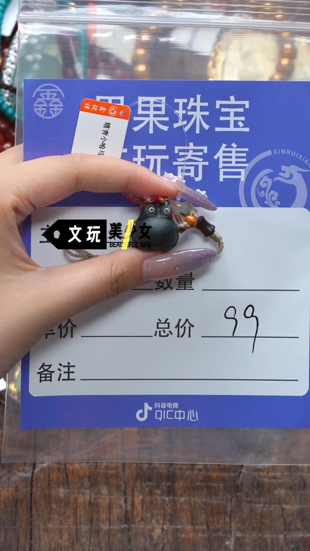 和田玉未镶嵌珠宝奇石玉