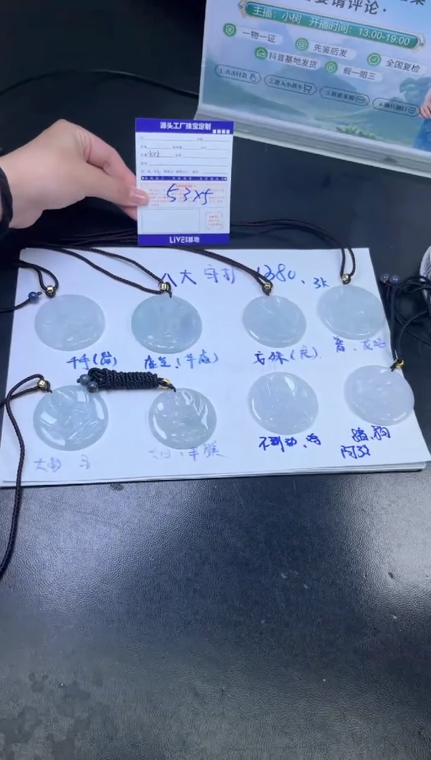 未镶嵌挂件翡翠十二生肖多样性/发一件
