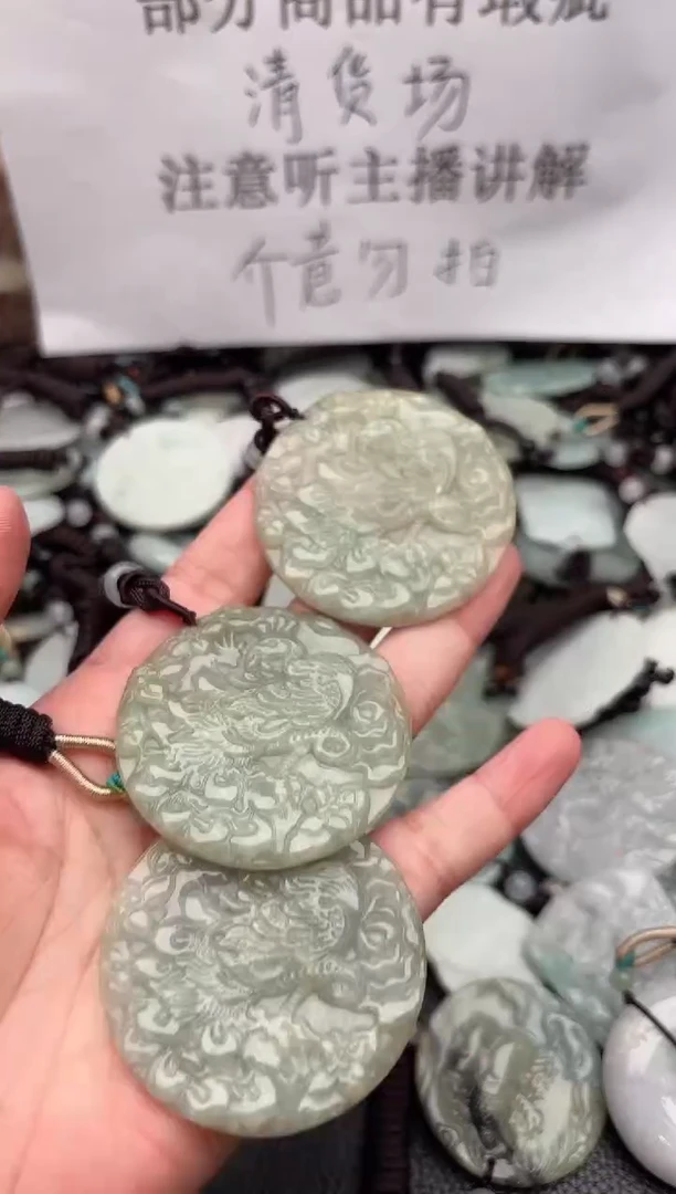 翡翠未镶嵌颈饰天然翡翠吊坠有瑕疵多样性发一103