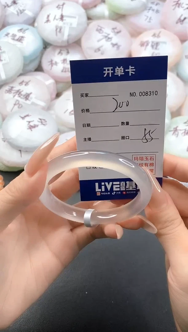 手镯玛瑙/玉髓未镶嵌8310圈口55