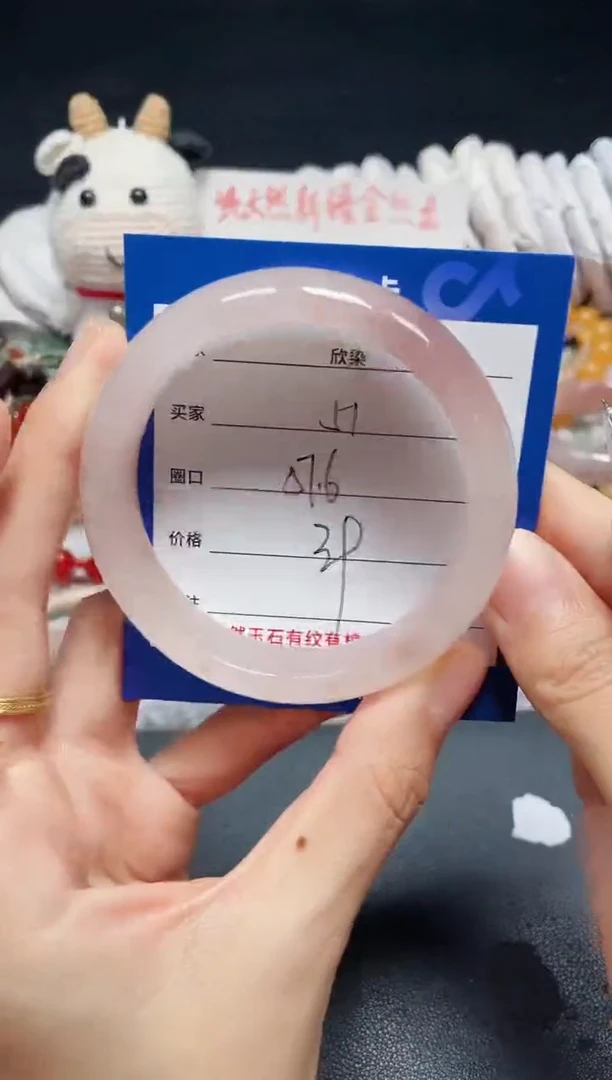 未镶嵌石英质玉手镯51