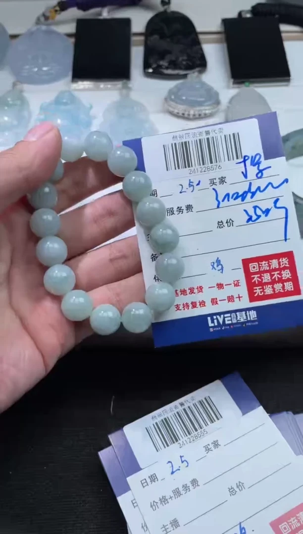 【闪购商品】定制翡翠未镶嵌241228576
