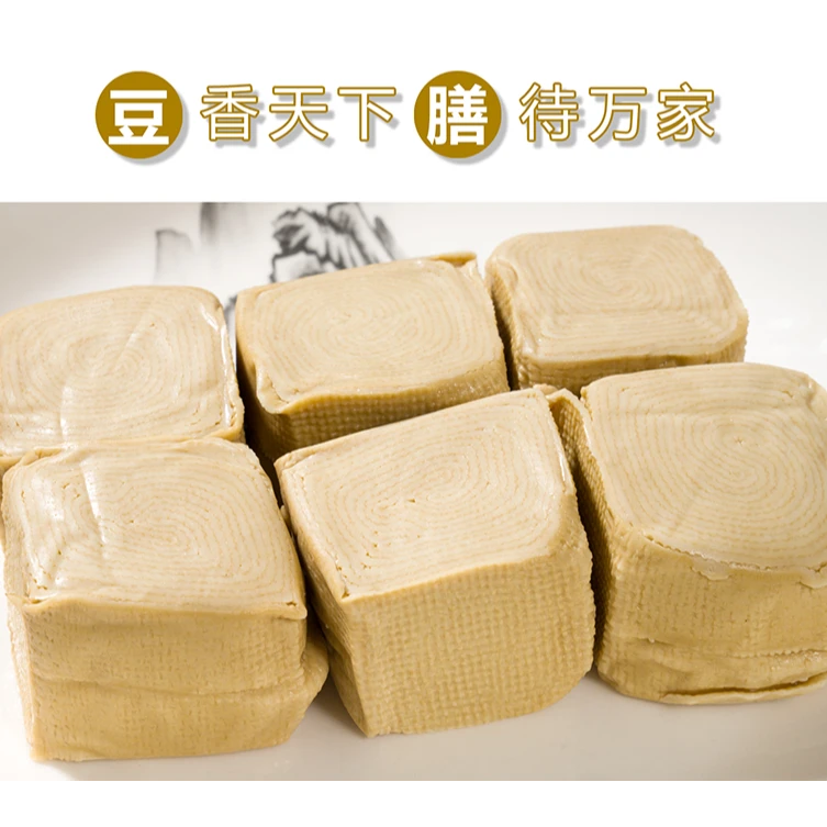 五香豆卷200克*3包