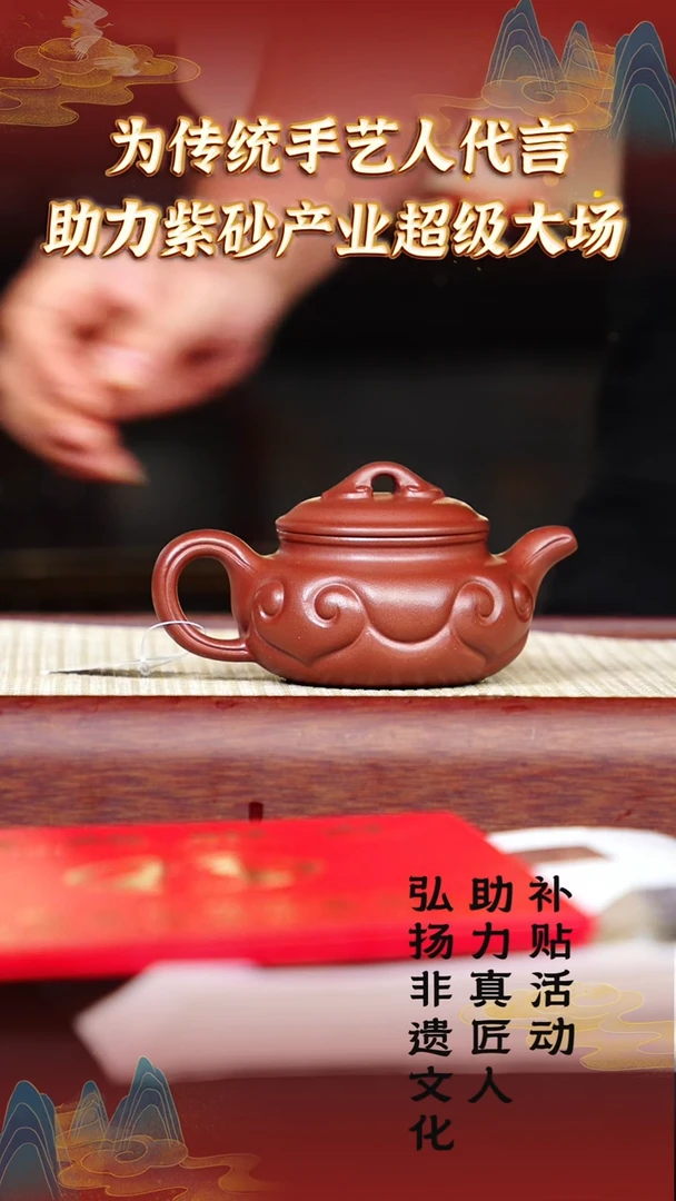 茶壶紫砂67宜兴紫砂助力产业底槽清