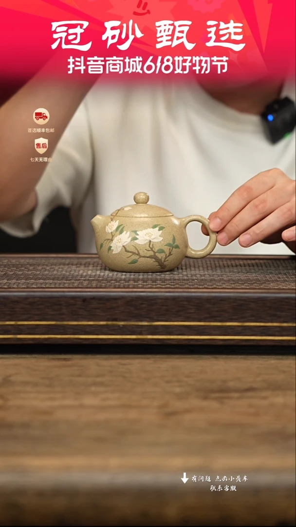 茶壶紫砂冠砂甄选04