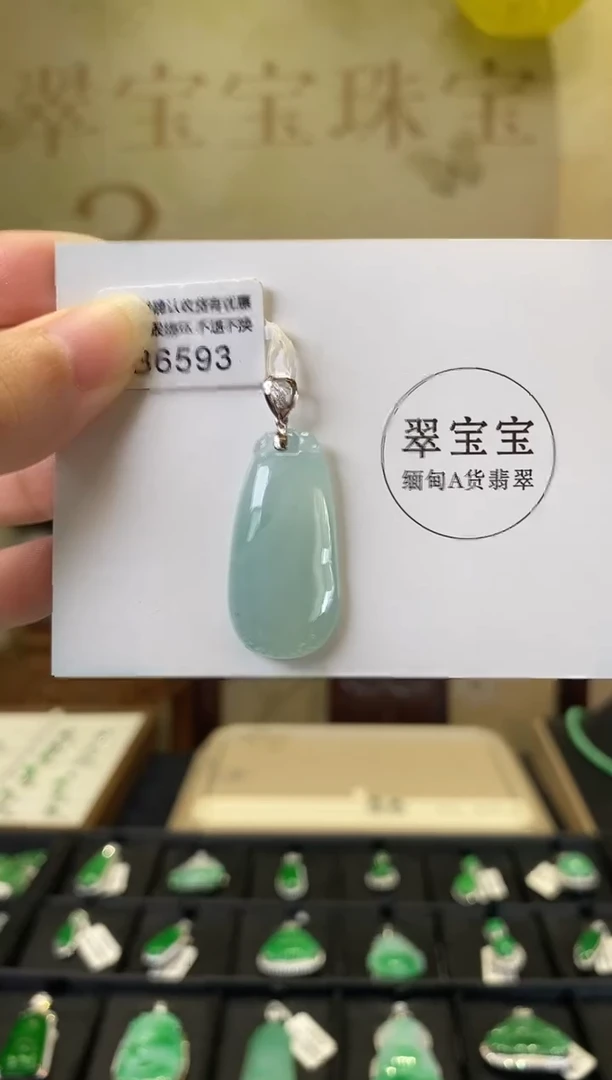 颈饰18K金镶嵌翡翠B6593 福瓜 含运营费
