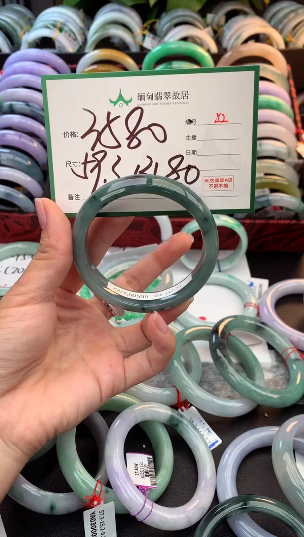 未镶嵌定制翡翠毛货需精细抛光+多样性拍1发1