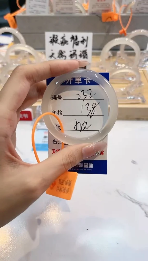 【闪购商品】玛瑙/玉髓手镯未镶嵌232-L马黑1瑕L-L51+