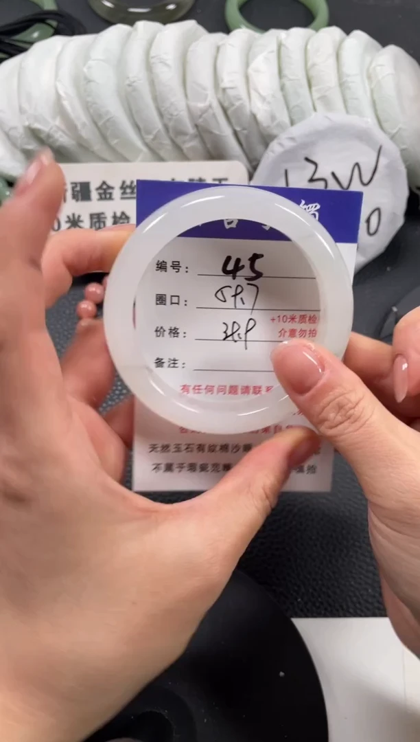 【闪购商品】石英质玉手镯未镶嵌59.7