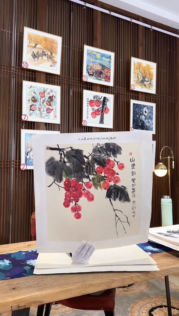 版画耿玉琨名章限量版画S