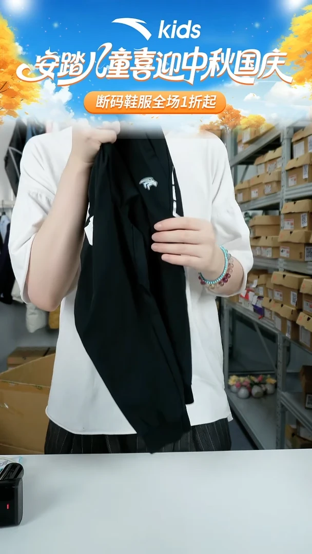 闪购安踏儿童断码孤品衣服：101