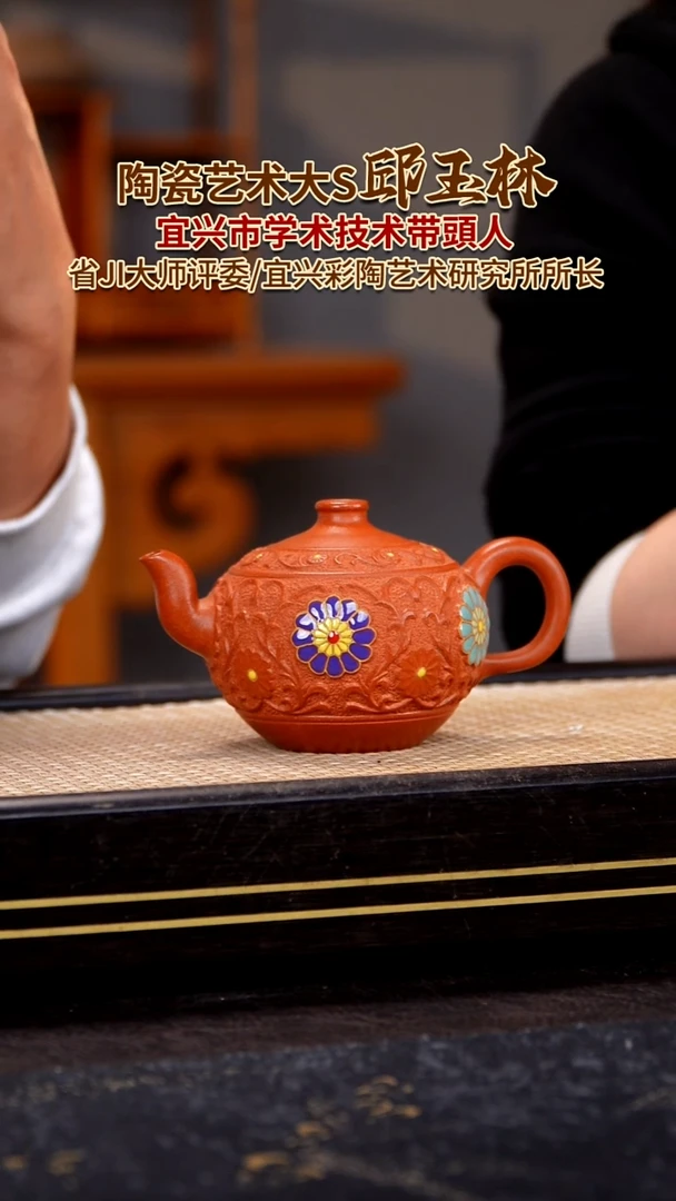 茶壶紫砂宜兴紫砂壶