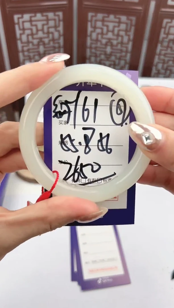 【闪购商品】和田玉手镯未镶嵌微色差Y61