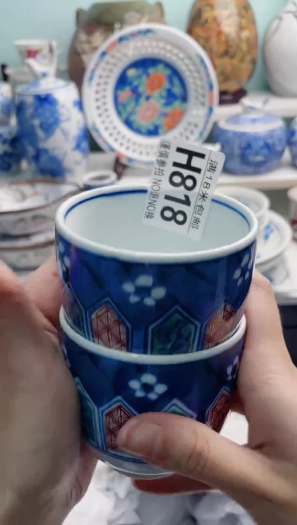 陶瓷B****青H818*******