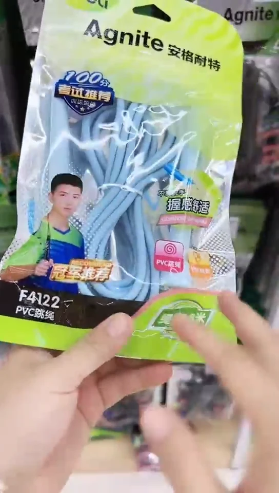 得力安格耐特F4122跳绳(2条)