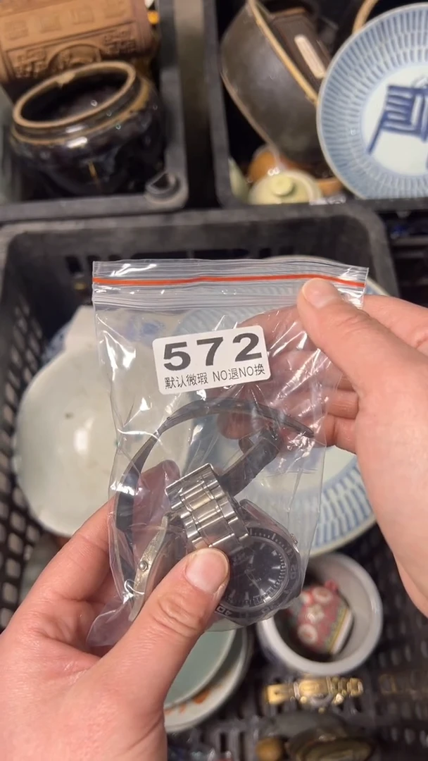 为**航tedrgftjdhgfhj572