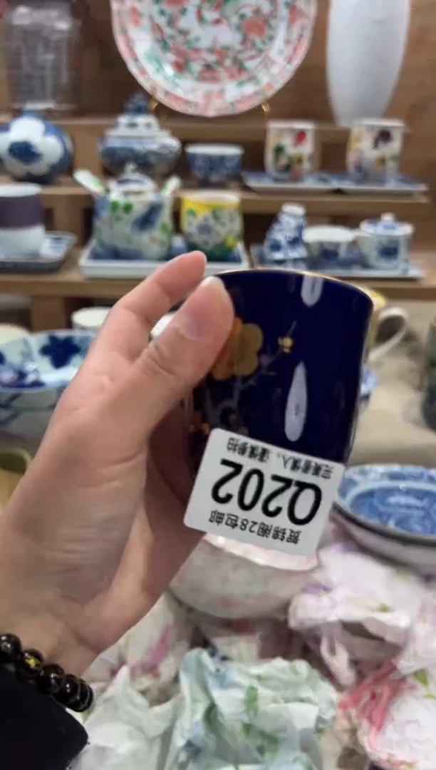 瓷片勃*宁      Q202