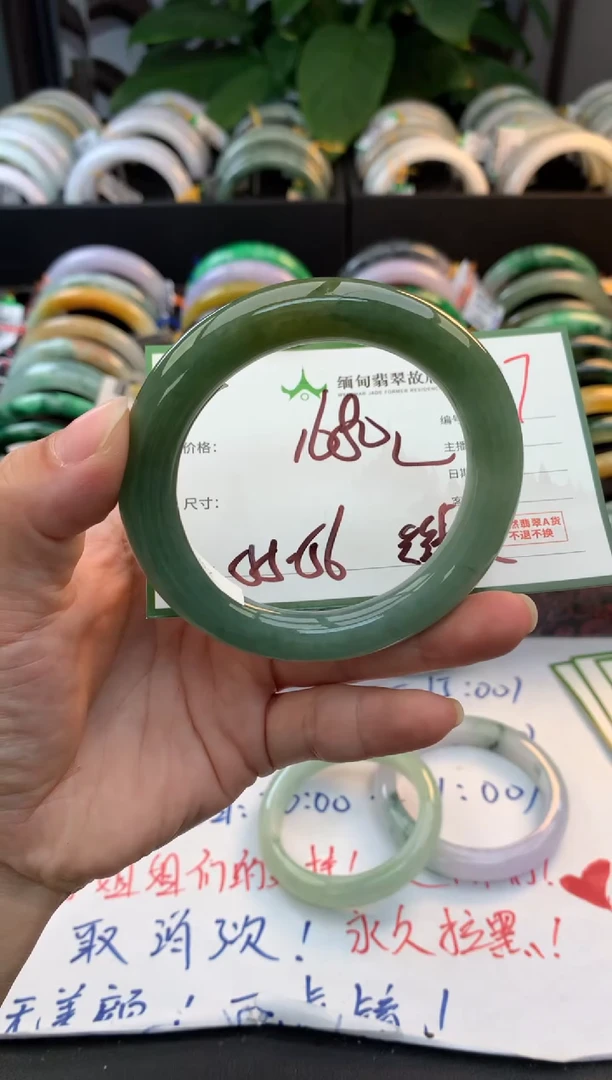 未镶嵌定制翡翠毛货需精细抛光+多人